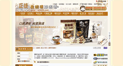 Desktop Screenshot of i-cafe99.com